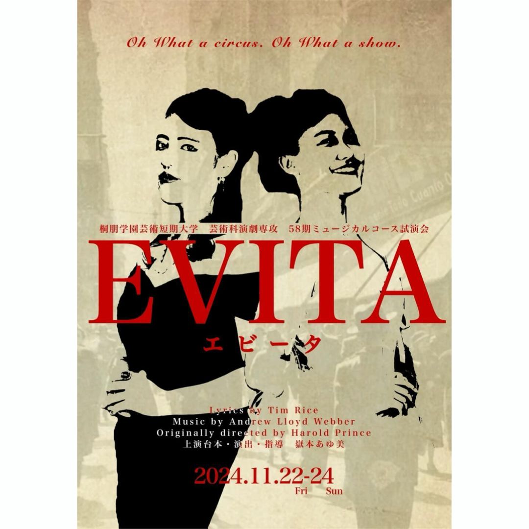 evita-1.jpg